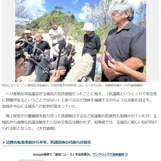 木版画の世界（十日町市・尾身伝吉さんの風景展） : 日本の原風景