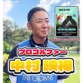 プライマリーウォーキング👣