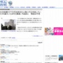 【闇】生活保護1271万円を特定の人物に不正支給していた44歳さいたま市元職員、なぜか不起訴になる