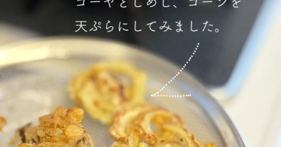 「羨ましい」の正体は、たぶん不幸のはじまり