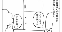 数学パワー