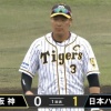 【練習試合vs阪神】日ハム、初回に相手のエラーで1点先制