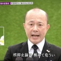 長崎原爆平和記念式典を観て