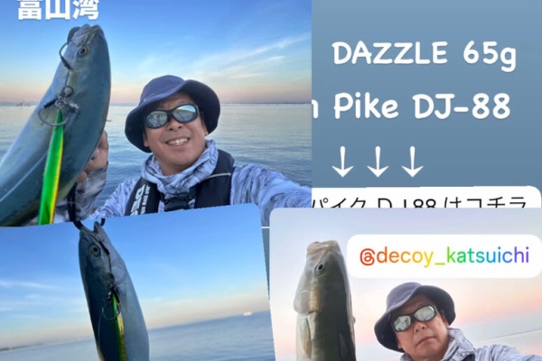 【絶版・超レア】新家邦紹 ブラジル釣行記 自然倶楽部9月号別巻 絶版・超レア】新家邦紹 ブラジル釣行記 自然倶楽部9月号別巻