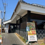 入間市　かるた