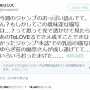 【アウト】今週の『ゆらぎ荘の幽奈さん』、完全にジャンプ本誌の一線を超える！　あのToLOVEる矢吹神を超える神業を披露して伝説にｗｗｗｗｗ