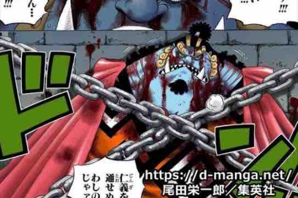 四皇 ジンベエを殺す ジンベエ 深海に逃げよっと 四皇 まんがりあ Ch