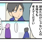 かもちろぐ～転勤族 夫婦二人暮らし～