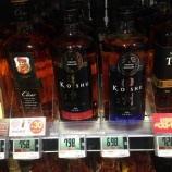 『【ウイスキー】ブラックニッカに強敵現るw』の画像