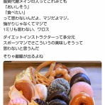 スコールちゃんねる｜２ちゃんまとめブログ