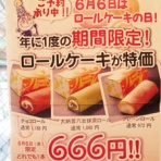 バースデーケーキプランナーの幸せブログ