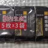 �ع�����¤�ڹ��� �찡�ȥ졼�ǥ��󥰡٤β���