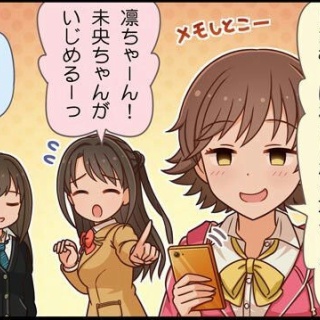 それからの出来事() アイマスまとめ