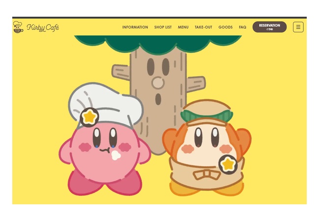 カービィカフェ予約３分でソールドアウト