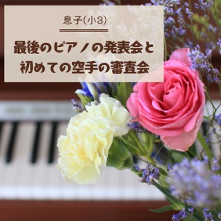 えりゐのＥｖｅＲｙ　ｄｉａＲｙ