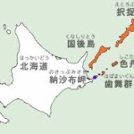 プーチン「面積等分というやり方もある・・・」　安倍に北方領土の面積半分返還をほのめかす