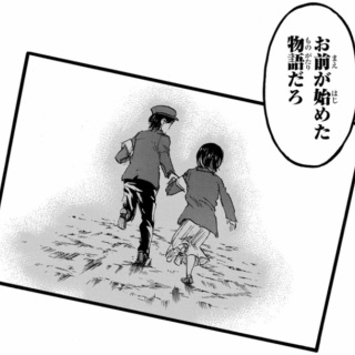 炭鉱のカナリア、炭鉱の龍