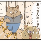そういう怪異かもしれない