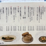 ハレ＆ケ＠市ヶ谷