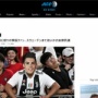 韓国サッカーファン、ロナウド本人をスウェーデンのホテルまで追いかけ直接抗議「なぜ韓国でプレーしなかった？」