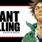 山本少年サッカークラブ応援コラムⅢ