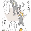 ランドセル日和②