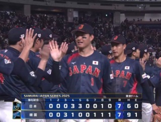 11月16日　韓国７－７日本　連日先制許すもすぐさま逆転！しかし終盤追いつかれ引き分けで終える