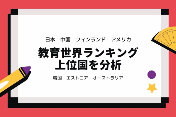 オーストラリア留学ジャットセンター オーストラリア高校留学関連