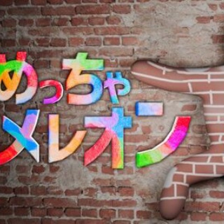 津原泰水『ルピナス探偵団の憂愁』［2008年1月］ : Web東京創元社マガジン