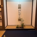 2026.10.3全日煎　月見の煎茶会