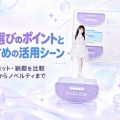 ゆらゆらアクリルスタンドをオリジナル作成｜推し活グッズの作り方とおすすめ業者4社