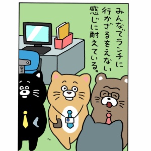 スキウサギ「太陽フレア2021」 : キューライス記 Powered by