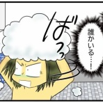 メンコスケダモノ (猫3匹とゲーマーのもふもふ生活漫画絵日記)