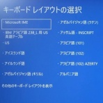 PC設定健忘録