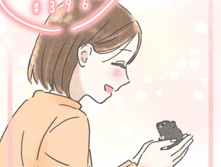 #396『小さい命に助けられ』 第3話