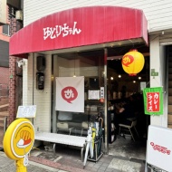 カツカレーに恋焦がれて…〜西天満　ザ・モチベーションショップ〜
