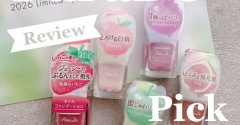 【全色レビュー】パラドゥに春が来た！もぎたてフルーツモチーフの果実色ネイル
