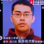 大阪拳銃強奪事件の犯人、無罪になる可能性　2級の精神障害者保健福祉手帳持ちだと判明