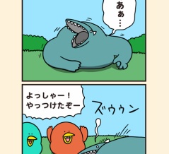 勝利のその先