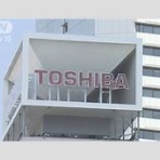 オレ流取りまとめニュース速報