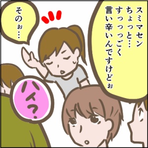 58-2