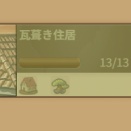 3級Ⅱ　歴史的同盟国について