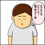 絵日記　まさかの