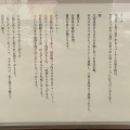 食堂はせ川 東京ラーメンストリート店＠東京