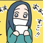 必死に生きるこうたろうデイズ