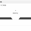 【オイシックスvs日本ハム2軍 東地区7回戦】降雨のため中止になりました。
