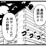 【マッチングアプリ104】