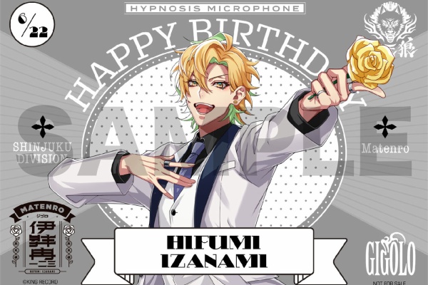 ヒプマイまとめプラス - グッズ