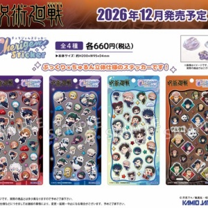 呪術廻戦 イラストシートコレクション : アニメ＆漫画 グッズ情報