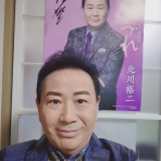 北川裕二オフィシャルブログ